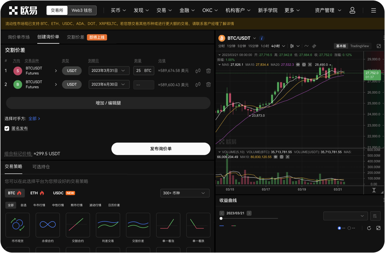 如何挑选适合新手的美国比特币交易网站